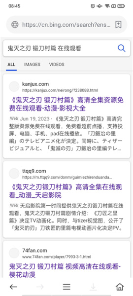 茶杯狐Cupfox官方版