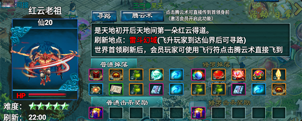 飘渺寻仙曲游戏最新版