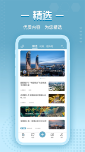 央视频移动网app