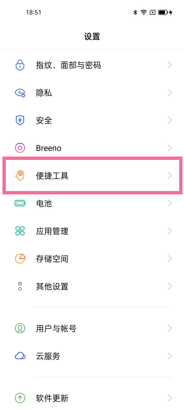 oppok11如何设置一键锁屏