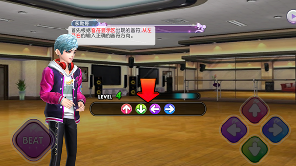 劲舞时代手游官方版