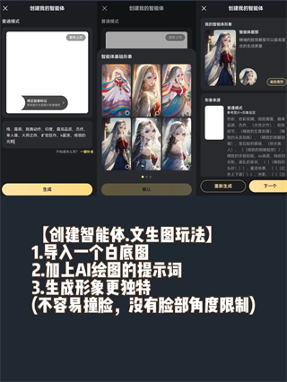 星野app官方版