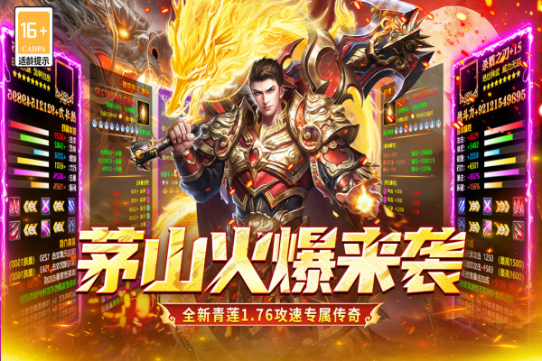 凛冬部落最新版