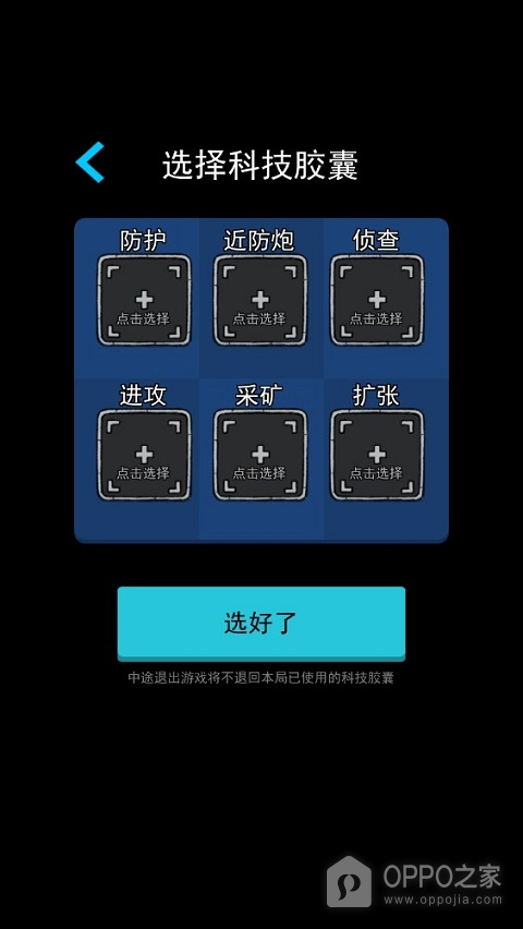 万炮互轰手游最新版