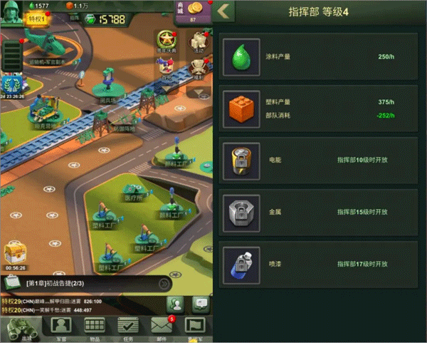兵人大战小米版