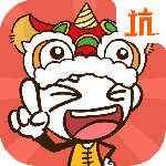 史上最坑爹的游戏官方版