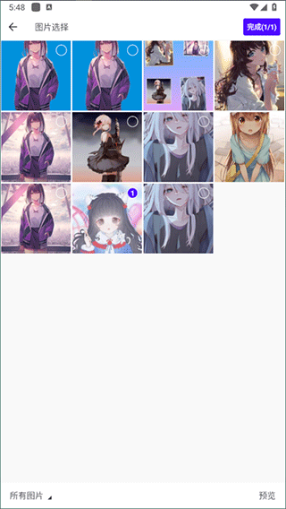 一寸证件照相机app