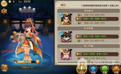 封神召唤师腾讯版