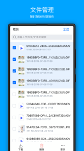 COSBrowser手机客户端