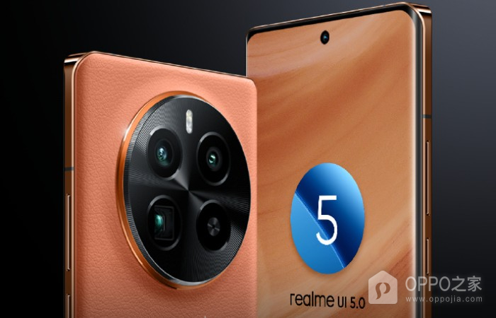 真我RealmeGT5Pro有光学防抖吗