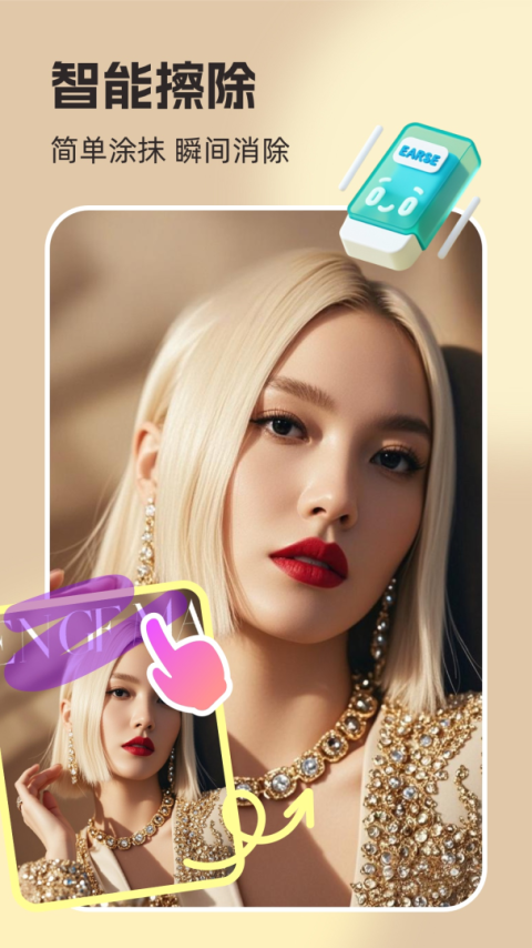 你我当年AI照片修复app