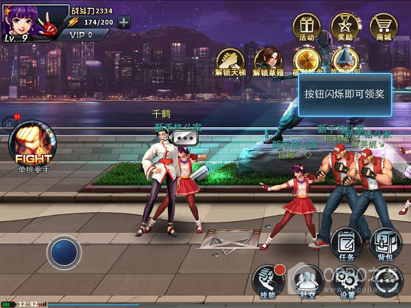 拳皇97OL360版