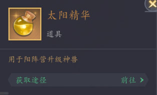 放置与召唤oppo版
