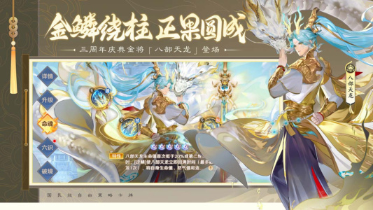 自在西游官方版