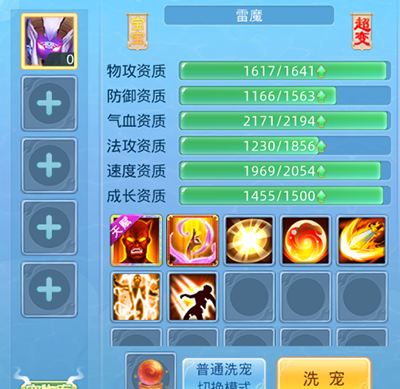 仙语奇缘华为渠道服