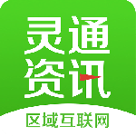 灵通资讯app