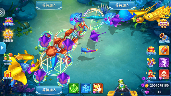 捕鱼达人千炮版2025最新版