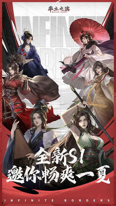 率土之滨华为版客户端
