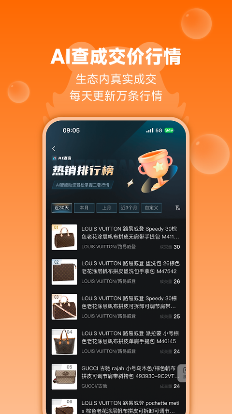帮帮虎app