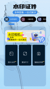 即录剪辑app最新版