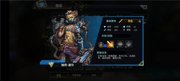 明日边境国际服