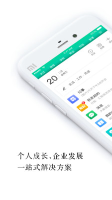 盯盯app