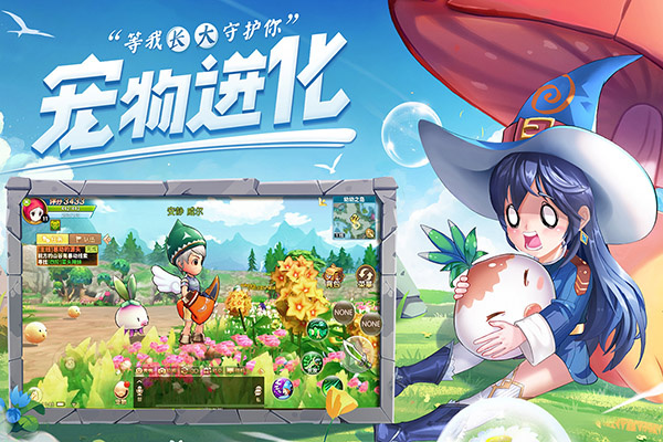 赛尔特大陆九游版