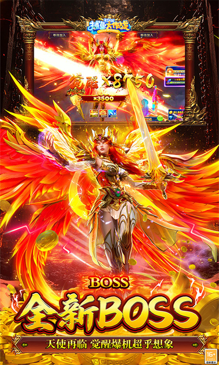 柳岩捕鱼大作战官方版