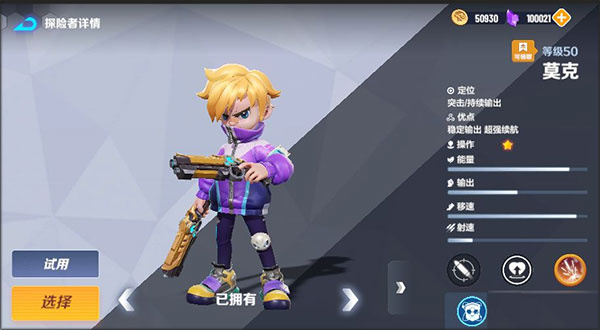 激战亚拉特最新版
