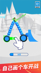 终极飞车战役手机版