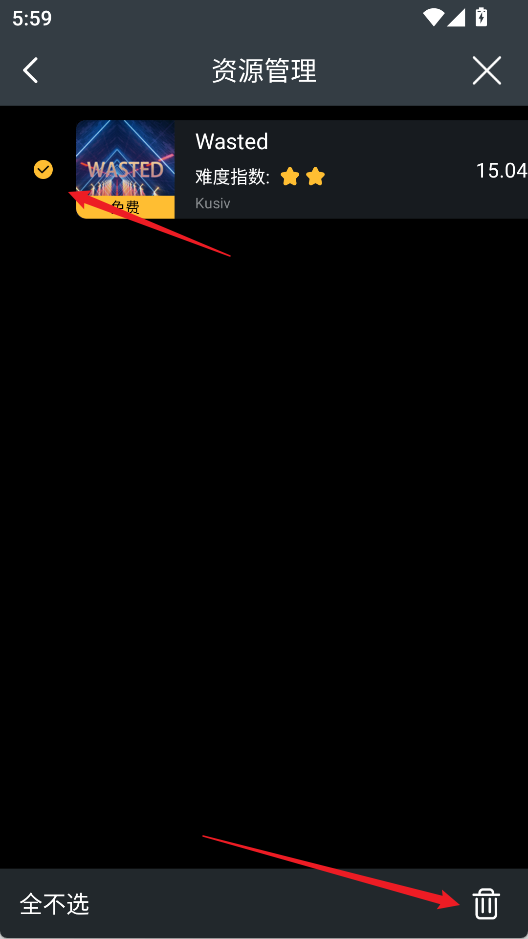 电子音乐板app