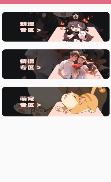 主题怪兽