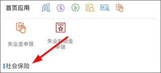 唐山人社
