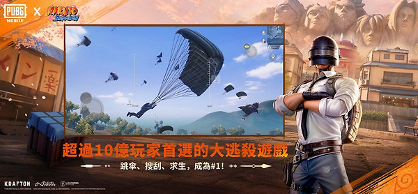 PUBG国际服官方正版