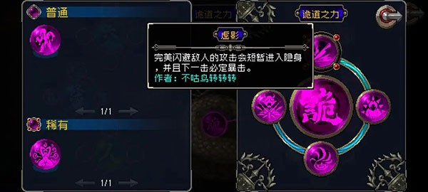 战魂铭人B服