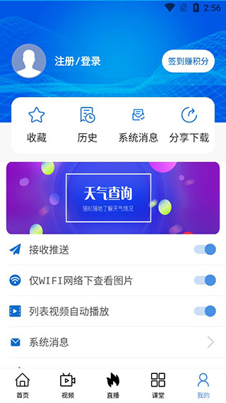 花城+官方版