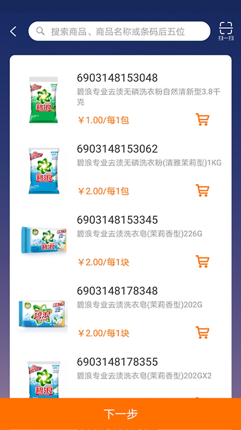 蜂鸟特工app