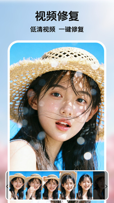 你我当年AI照片修复app