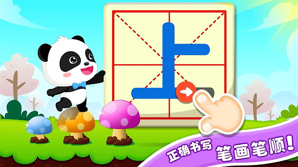 宝宝玩对比app