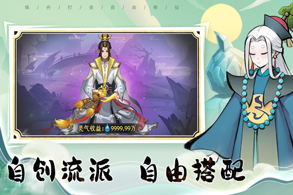 混沌风暴手游官方版