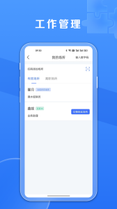 鑫动app