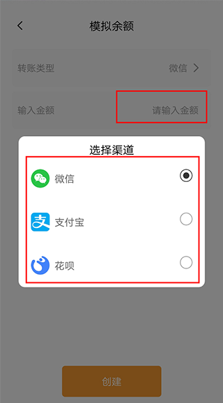 社恐治愈器软件