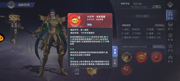 斗罗大陆魂师对决官方版