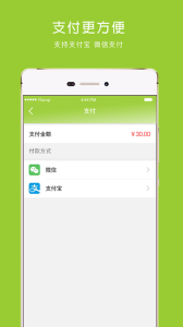 马苗苗app