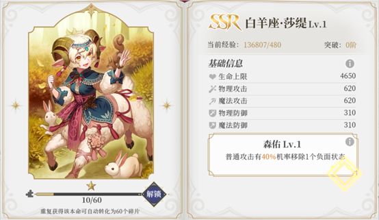 终焉誓约vivo版