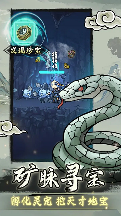 归途危机最新版