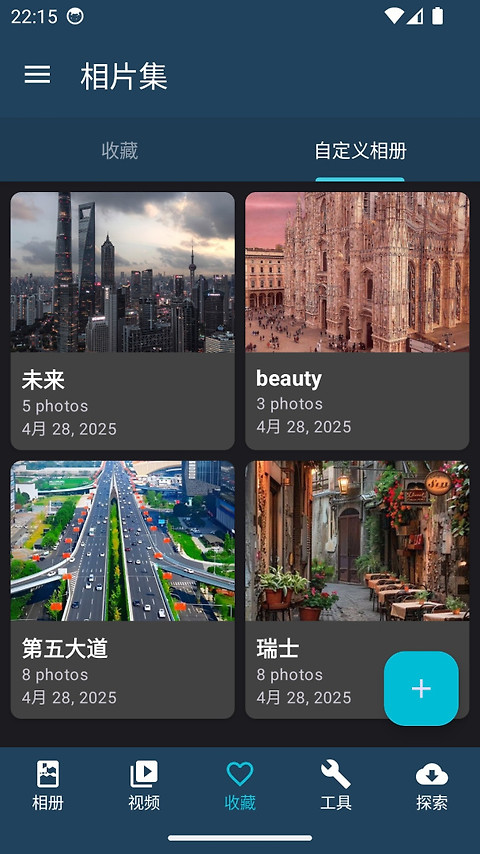 相片集app