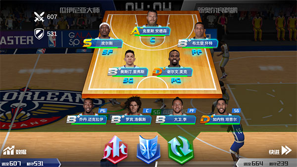 NBA篮球大师oppo版