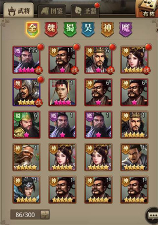 百龙霸业手游官方版