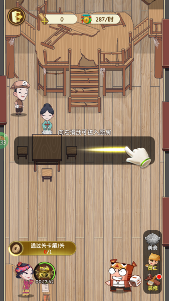 魔法战线手游最新版